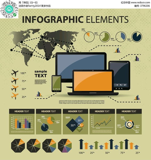 红动网 计算机网络工程平面设计素材的免费下载宝库